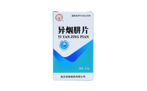 异烟肼片(宝珠牌)主图