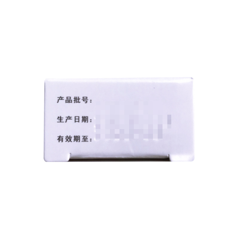 醋酸氟轻松冰片乳膏(川石)包装侧面图4 醋酸氟轻松冰片乳膏(川石)包装侧面图4