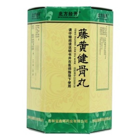 藤黄健骨丸(北方经开)包装主图 藤黄健骨丸(北方经开)包装主图