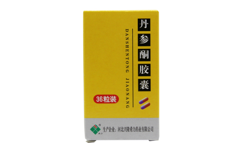 丹参酮胶囊(希力)主图 丹参酮胶囊(希力)主图