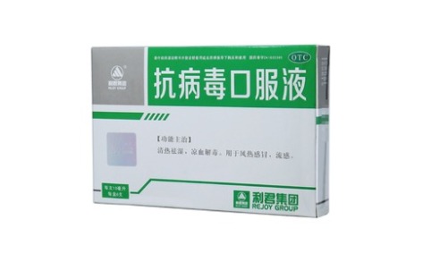 抗病毒口服液(利君集团)主图