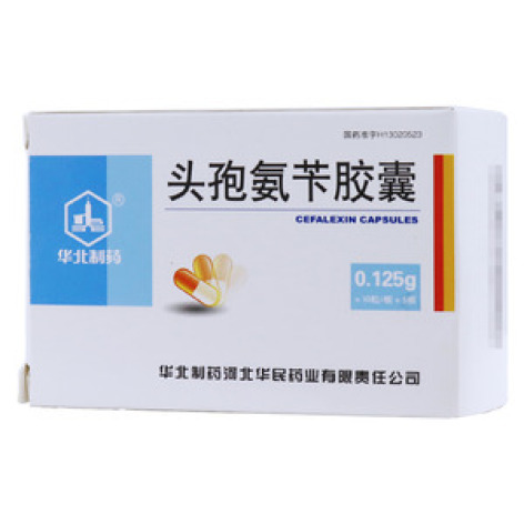 头孢氨苄胶囊(华北制药)包装主图 头孢氨苄胶囊(华北制药)包装主图