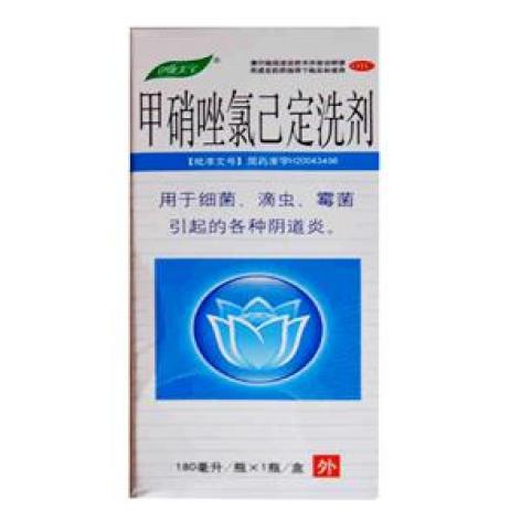 甲硝唑氯己定洗剂(伊康美宝)包装主图 甲硝唑氯己定洗剂(伊康美宝)包装主图