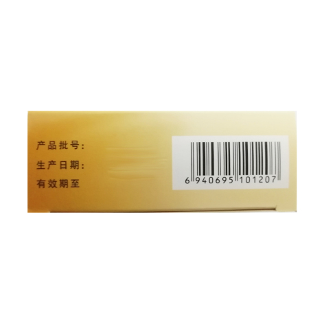 东方胃药胶囊()包装侧面图3 东方胃药胶囊()包装侧面图3