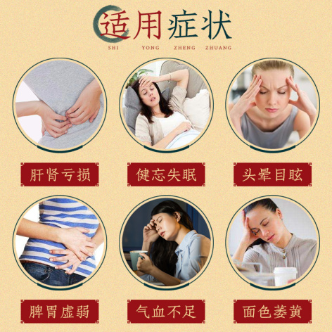 复方首乌补液(万年青)包装侧面图3 复方首乌补液(万年青)包装侧面图3