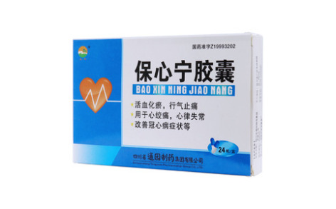 保心宁胶囊(通园)主图 保心宁胶囊(通园)主图