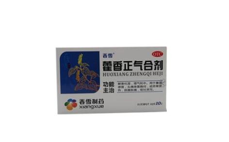 藿香正气合剂(香雪)主图 藿香正气合剂(香雪)主图