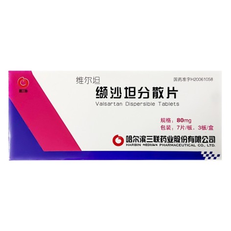 缬沙坦分散片(维尔坦)包装主图