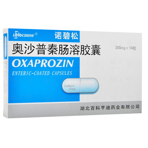 奥沙普秦肠溶胶囊(诺碧松)包装主图 奥沙普秦肠溶胶囊(诺碧松)包装主图