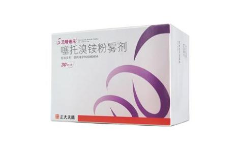 噻托溴铵粉雾剂(天晴速乐)主图 噻托溴铵粉雾剂(天晴速乐)主图