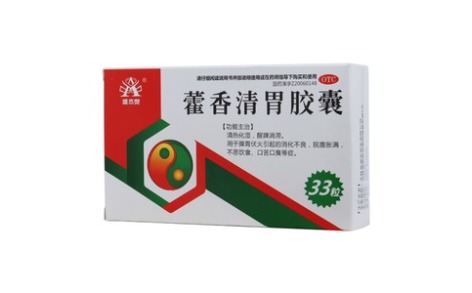 藿香清胃胶囊(盛杰奥)主图 藿香清胃胶囊(盛杰奥)主图