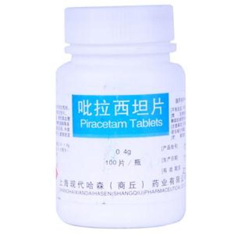 吡拉西坦片(哈森)包装主图 吡拉西坦片(哈森)包装主图