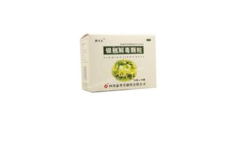 银翘解毒颗粒(泰华堂)主图 银翘解毒颗粒(泰华堂)主图