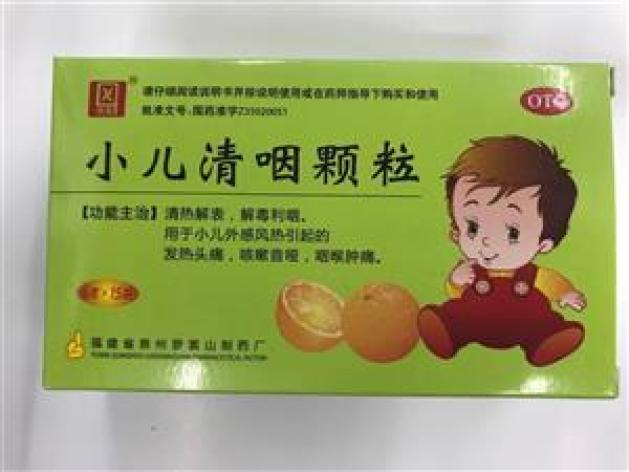 小儿清咽颗粒(侨星)包装主图 小儿清咽颗粒(侨星)包装主图