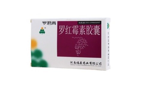 罗红霉素胶囊(罗君青)主图 罗红霉素胶囊(罗君青)主图