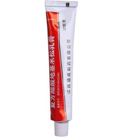 复方醋酸地塞米松乳膏( 扬子洲)包装侧面图2 复方醋酸地塞米松乳膏( 扬子洲)包装侧面图2