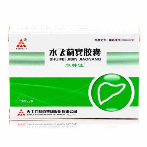 水飞蓟宾胶囊(水林佳)包装主图 水飞蓟宾胶囊(水林佳)包装主图