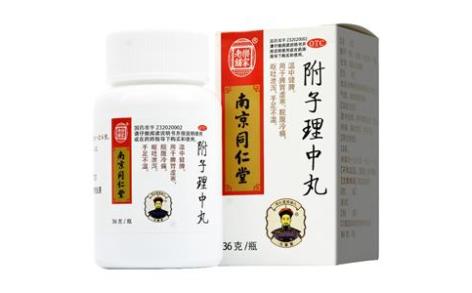 附子理中丸(同仁堂)主图 附子理中丸(同仁堂)主图