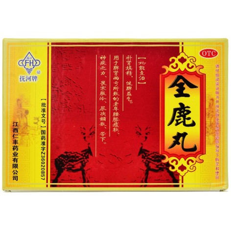 全鹿丸(抚河)包装主图 全鹿丸(抚河)包装主图
