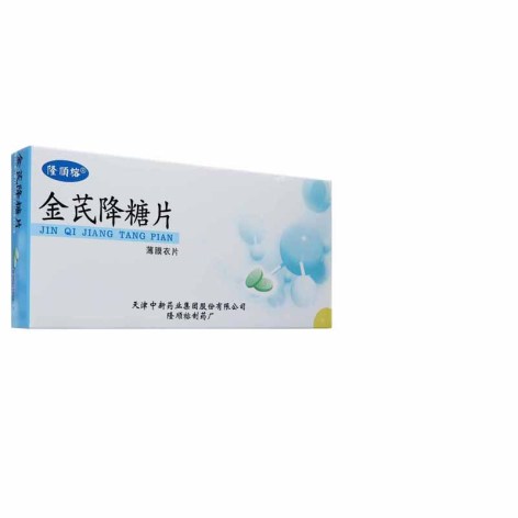 金芪降糖片(隆顺榕)包装侧面图2