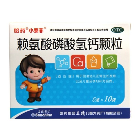 赖氨酸磷酸氢钙颗粒(小泰菲)包装主图 赖氨酸磷酸氢钙颗粒(小泰菲)包装主图