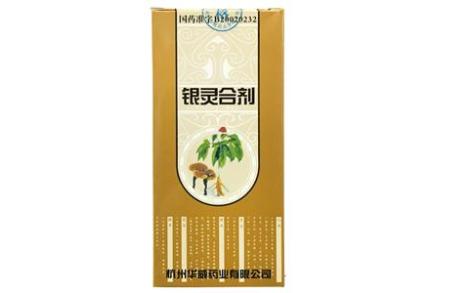 银灵合剂(华威)主图 银灵合剂(华威)主图