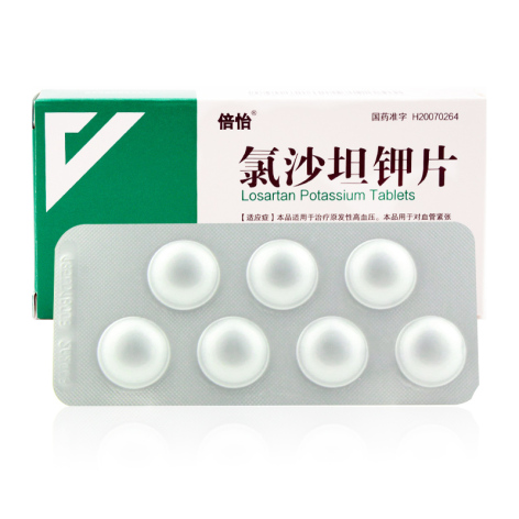 氯沙坦钾片(倍怡)包装侧面图2 氯沙坦钾片(倍怡)包装侧面图2