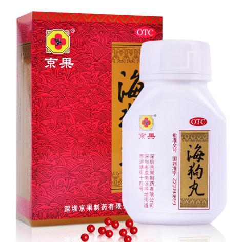 海狗丸(京果)包装侧面图2