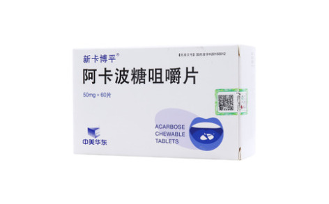 阿卡波糖咀嚼片()主图