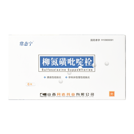 柳氮磺吡啶栓(常态宁)包装主图 柳氮磺吡啶栓(常态宁)包装主图