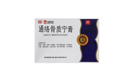 通络骨质宁膏(同済堂)主图 通络骨质宁膏(同済堂)主图