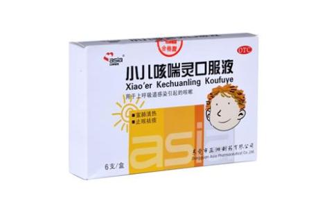 小儿咳喘灵口服液(亚洲制药)主图