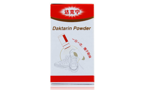 硝酸咪康唑散(达克宁)主图 硝酸咪康唑散(达克宁)主图