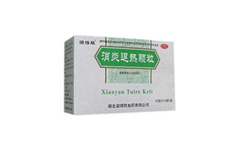 消炎退热颗粒(诺得胜)主图 消炎退热颗粒(诺得胜)主图