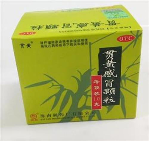 贯黄感冒颗粒(贯黄)包装主图