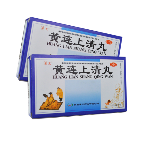 黄连上清丸(汉王)包装主图 黄连上清丸(汉王)包装主图