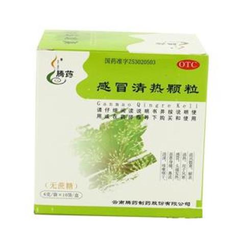 感冒清热颗粒(腾药)包装主图