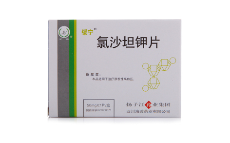 氯沙坦钾片(缓宁)主图 氯沙坦钾片(缓宁)主图