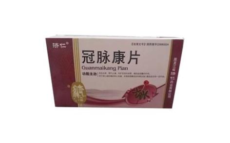 冠脉康片(济仁)主图