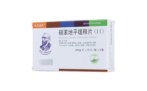 硝苯地平缓释片(Ⅱ)(贝尔诺氏)主图 硝苯地平缓释片(Ⅱ)(贝尔诺氏)主图