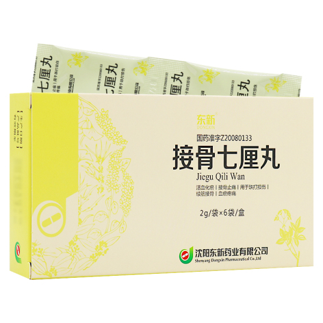 接骨七厘丸(东新)包装侧面图4 接骨七厘丸(东新)包装侧面图4