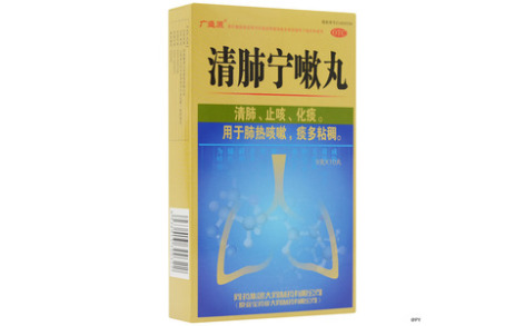 清肺宁嗽丸(亚宝)主图 清肺宁嗽丸(亚宝)主图