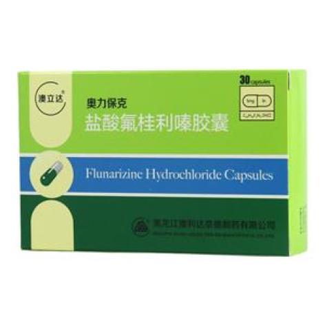 盐酸氟桂利嗪胶囊(奥力保克)包装主图 盐酸氟桂利嗪胶囊(奥力保克)包装主图