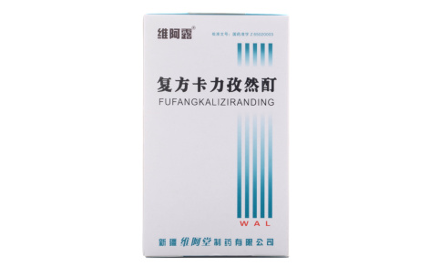 复方卡力孜然酊(维阿露)主图 复方卡力孜然酊(维阿露)主图