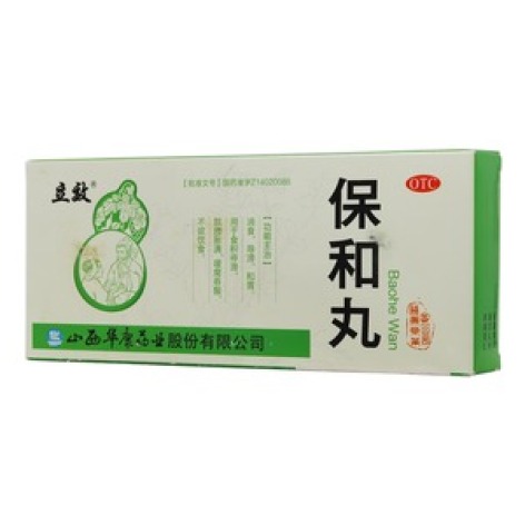 保和丸(立效)包装主图 保和丸(立效)包装主图