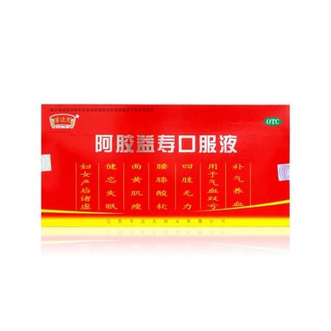 阿胶益寿口服液(半边天)包装主图 阿胶益寿口服液(半边天)包装主图