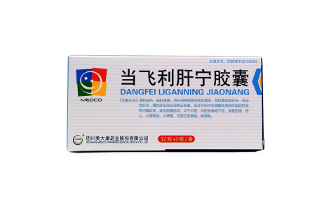 当飞利肝宁胶囊(美大康)主图 当飞利肝宁胶囊(美大康)主图