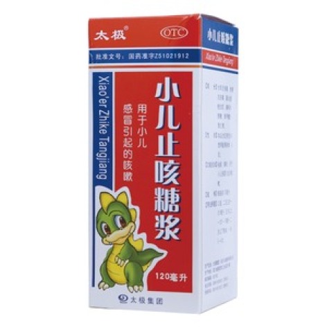 小儿止咳糖浆(太极)包装主图 小儿止咳糖浆(太极)包装主图