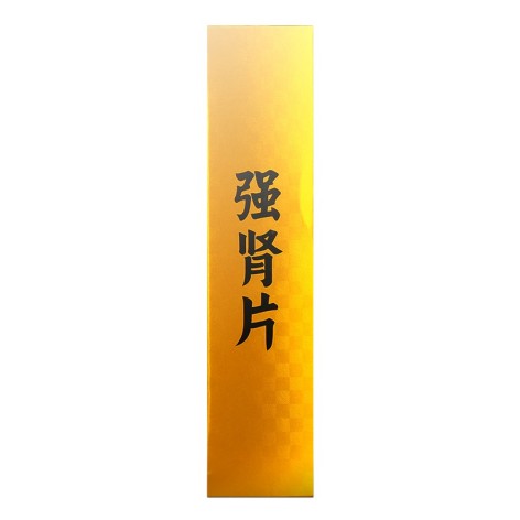 强肾片(好护士)包装侧面图4