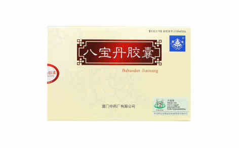 八宝丹胶囊(鼎炉)主图 八宝丹胶囊(鼎炉)主图